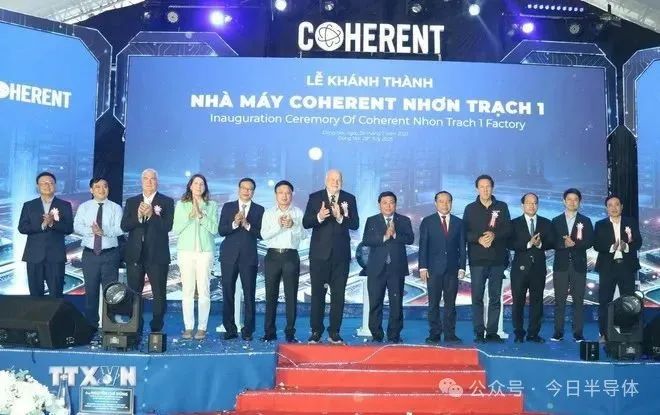 就職典禮現場(圖:越通社)